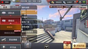 CF手游港口保卫者怎么站位 分路站位思路分享