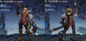 王者荣耀马可波罗新模型曝光 帅气脸型归来