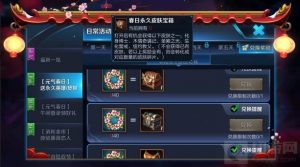 王者荣耀春日花环能兑换什么奖励 兑换推荐