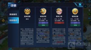 王者荣耀雅典娜被动怎么用 被动使用小技巧