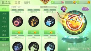 球球大作战中印痕怎么获得 印痕作用大解析