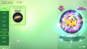 球球大作战中头饰怎么获得 头饰的作用大解析