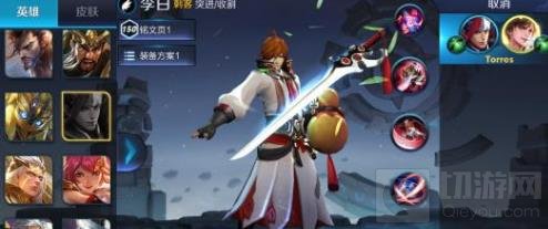 王者荣耀契约之战怎么进 契约之战入口指引