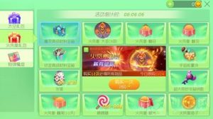 球球大作战火凤凰礼包怎么购买 购买规则解析