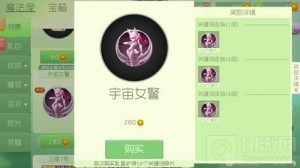 球球大作战首款机甲关键词 限定机甲皮肤介绍