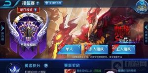 王者荣耀S10赛季什么时候结束 S10结束时间