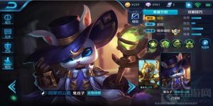 王者荣耀鬼谷子出装实战思路 鬼谷子上分技巧