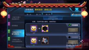 王者荣耀欢乐勋章有什么用 欢乐勋章作用解读