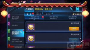 王者荣耀欢乐勋章怎么得 欢乐勋章获取方式