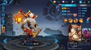 王者荣耀老夫子上分技巧分享 老夫子控制技巧