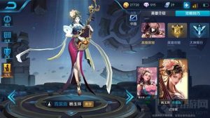 王者荣耀杨玉环怎么玩 输出流杨玉环出装思路