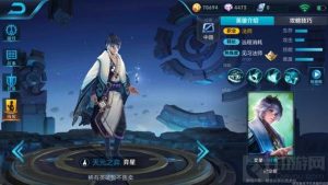 王者荣耀弈星实战上分技巧 弈星实战打法分析