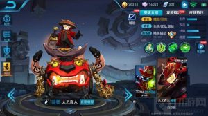 王者荣耀太乙真人上分技巧 太乙真人出装打法