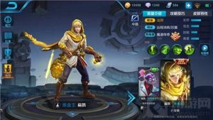 王者荣耀妙手医师扁鹊 引爆印记立判生死