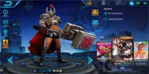 王者荣耀钟无艳新手攻略 赏金猎人团控战士