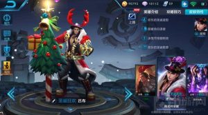 王者荣耀吕布怎么出装 吕布最强战士装解读