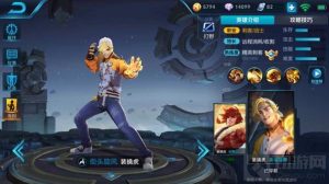 王者荣耀裴擒虎怎么玩 裴擒虎技能使用技巧