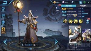 王者荣耀姜子牙上分技巧分享 姜子牙实战思路