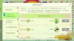 球球大作战收集龙须兑换永久小青龙孢子