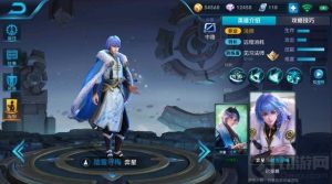 王者荣耀AD流弈星打法分享 AD出装注意要点