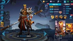 王者荣耀孙悟空秒人技巧解读 最强秒人打法