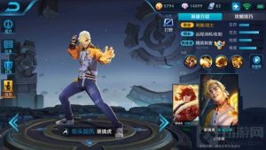 王者荣耀裴擒虎打野上单两种出装思路详解