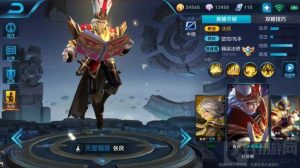 王者荣耀新版张良对战技巧 实战出装思路分析