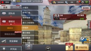 CF手游地图知识盘点 供电所藏经阁该这样玩