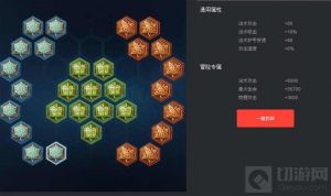 王者荣耀新版张良怎么搭配铭文 张良铭文推荐