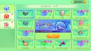 球球大作战飞鱼礼包 绝版饰品蓝水飞鱼套装