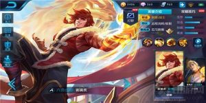 王者荣耀形意六合虎啸风声 裴擒虎新手攻略