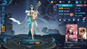 王者荣耀中单杨玉环 可辅助可输出全能法师