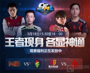 CF手游遭遇最强劲对手 AG能否拿下这场硬仗