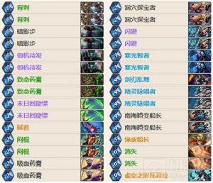 炉石传说弑君贼怎么玩 弑君贼卡组思路解读