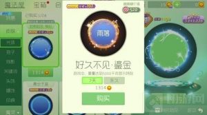 球球大作战好久不见金色情侣礼盒有什么解读