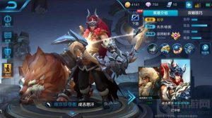 王者荣耀成吉思汗上分技巧 成吉思汗出装思路