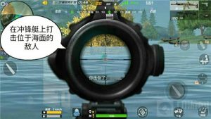 CF手游如何乘坐冲锋艇领略海岛四季的变化?