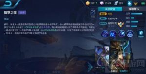 王者荣耀东皇太一出什么装备 出装思路分析