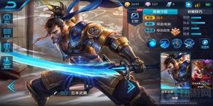 王者荣耀新手宫本武藏怎么玩 快速秒人出装