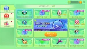 球球大作战蓝水飞鱼套装介绍及获取方式分析