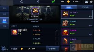 DNF手游装备增幅怎么做 装备强打红字方法