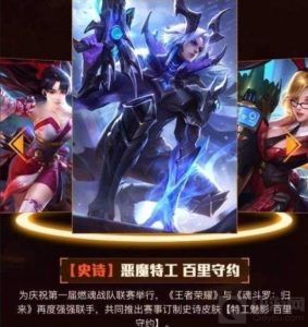 王者荣耀7款新皮肤爆料 阿轲露娜新皮肤爆料