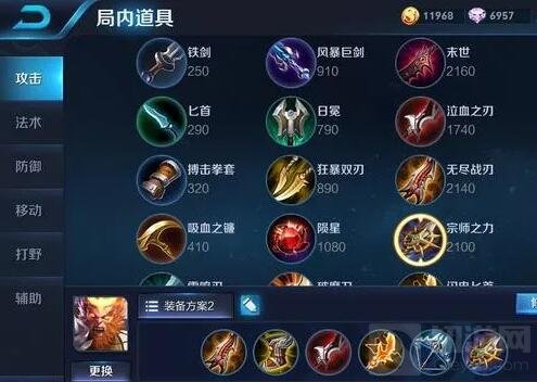 王者荣耀孙悟空超高爆发出装以及铭文全推荐