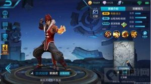 王者荣耀裴擒虎阵容推荐 连胜背后的秘籍