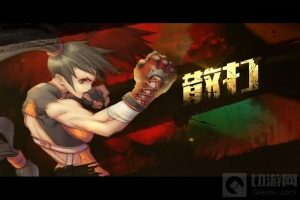 DNF手游散打PK攻略高玩分享及技能使用技巧