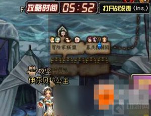 DNF手游漫游枪神操作技巧 漫游三连BUG卡位