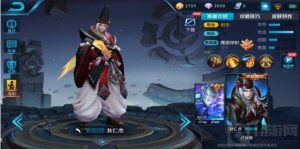 王者荣耀狄仁杰出装打法分析 狄仁杰上分技巧