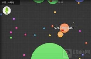 球球大作战实用技巧分享 反击技巧心得解读