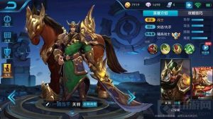 王者荣耀关羽怎么出装 关羽实战上分技巧解读