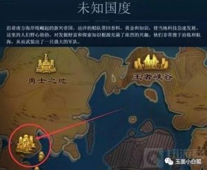 王者荣耀新版本英雄爆料 四个新英雄全爆料